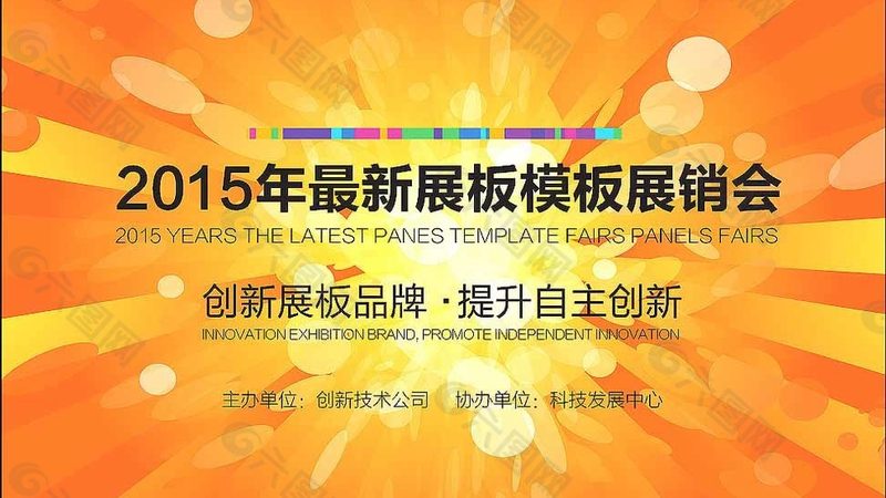 標準展臺搭建價格構成解析