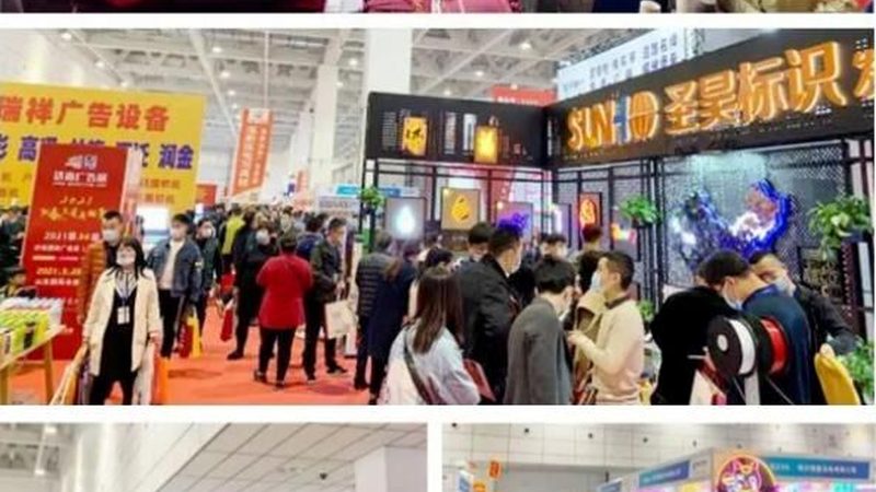 開業活動策劃定制，如何選擇專業團隊？**