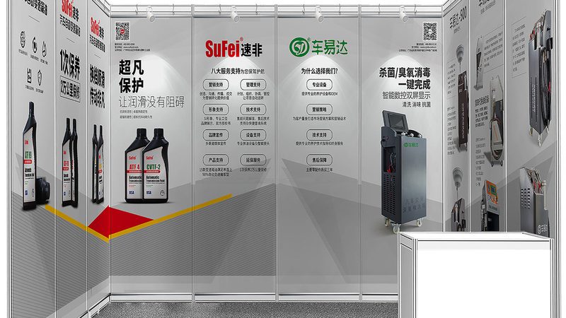 政府慶典策劃公司推薦