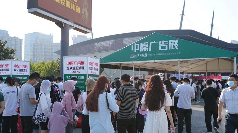 沉浸式體驗，展廳定制的新趨勢**