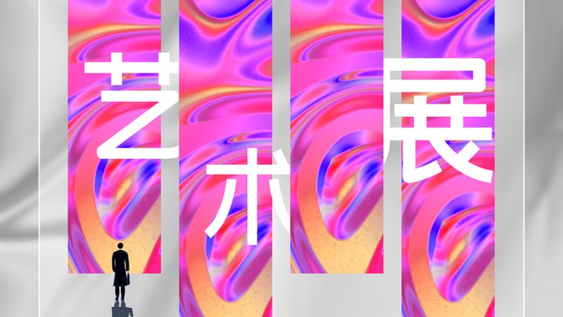 解碼廣告制作機器：型號參數揭秘與選型邏輯
