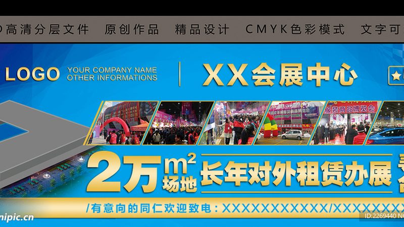 廣告制作加盟：揭秘加盟條件與費(fèi)用關(guān)鍵要素**